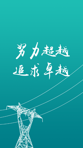 i英大