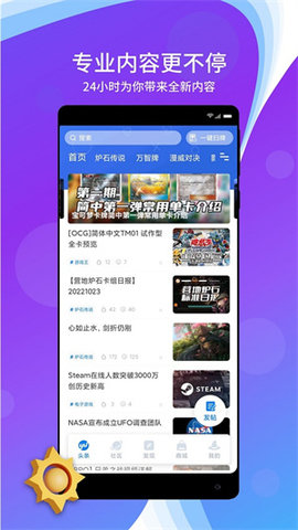 旅法师营地正版