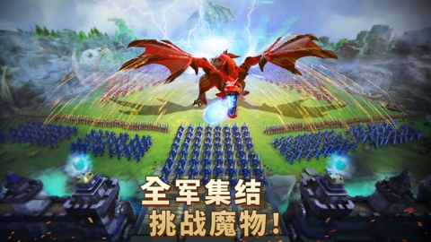 王国纪元