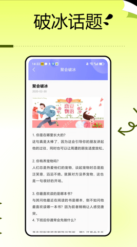 新枝