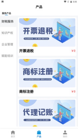 海企家