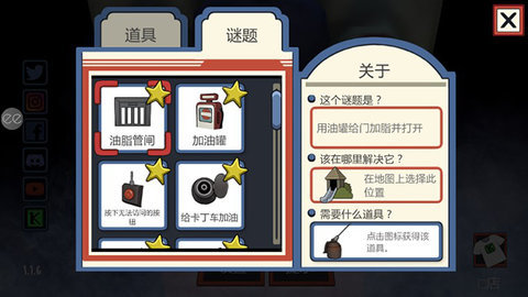 恐怖冰淇淋1内置菜单版