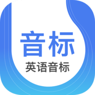 英语音标最新版