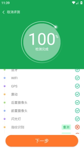 帮验宝