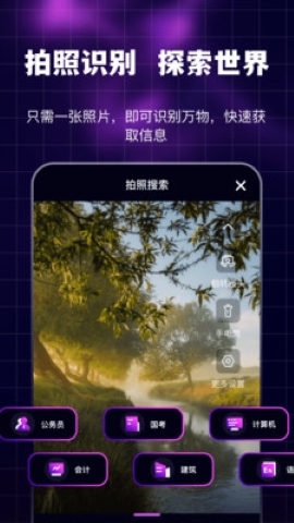 夜夜浏览器