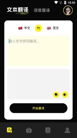 零克查词免费版