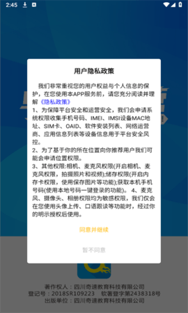 单词突击营