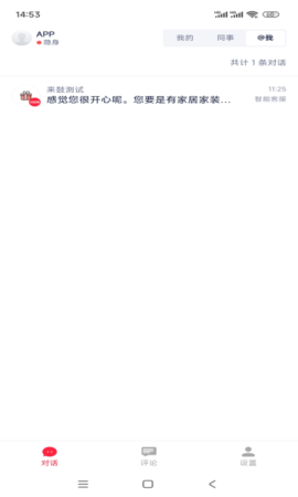来鼓