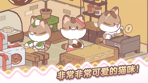 我的猫塔(My Cat Tower)