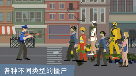 像素僵尸来袭
