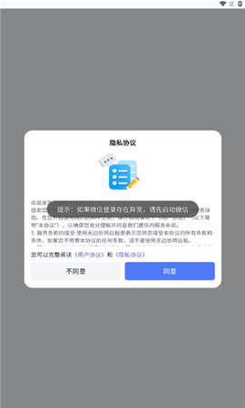 无边协同白板