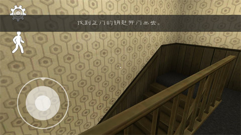 恐怖冰淇淋3内置菜单