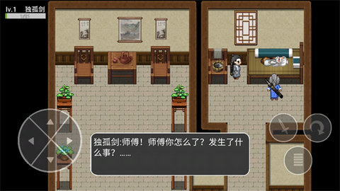 仗义江湖