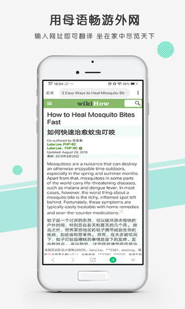 彩云小译app