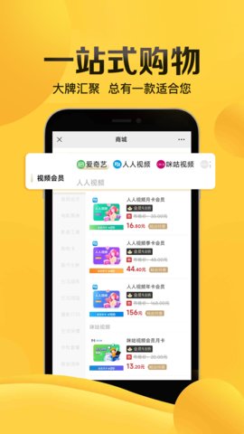 畅由平台APP(畅由生活)