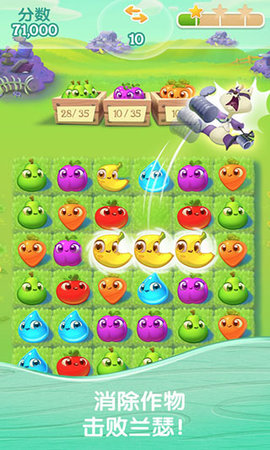 农场超级传奇(Farm Heroes Saga)