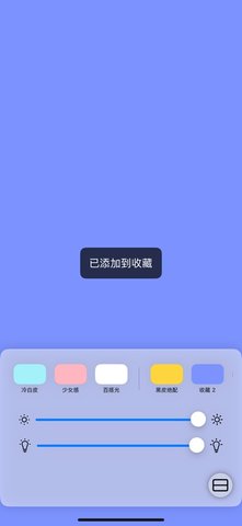 小猫补光灯