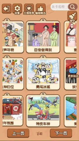 我玩梗特牛