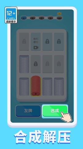 就是要解压
