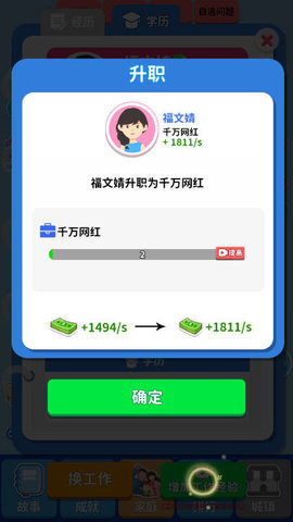 人生百味录