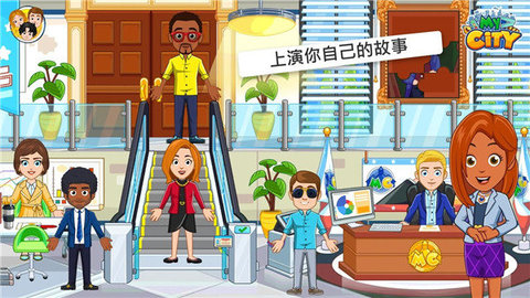 我的城市选举日(My City : Election Day)