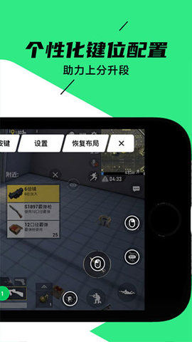 黑鲨装备箱(Shark Arsenal)