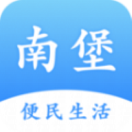 幸福南堡