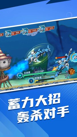 变异动物大作战正版