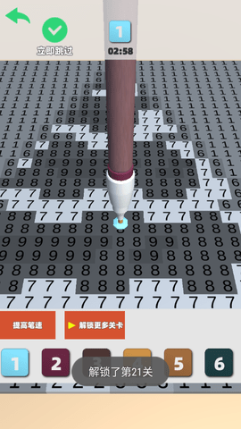 钻石填色大师