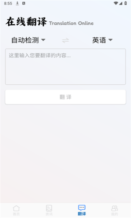 听写单词
