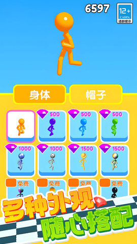火柴人无敌闯关
