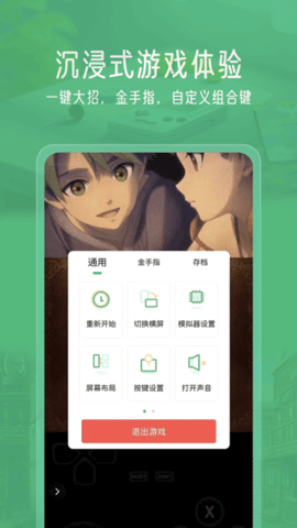 小马模拟器官方版