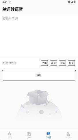 六级单词