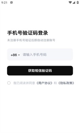 Get笔记