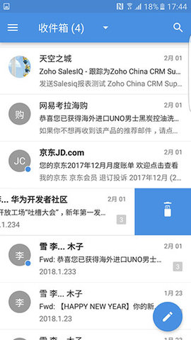 Zoho Mail最新版