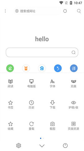 米侠浏览器官方版