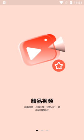 桃源李在线