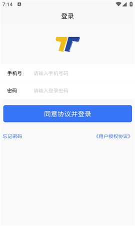 倍思托管
