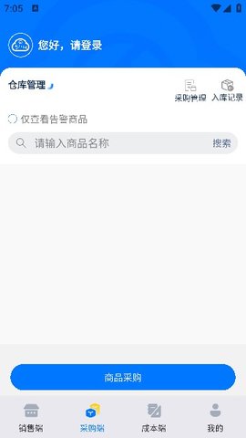吉小铺dms