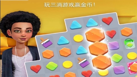 家居设计无限金币