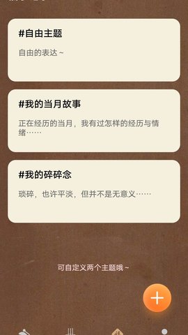 福禄木鱼