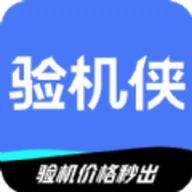 验机侠