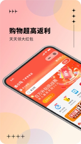 省小马