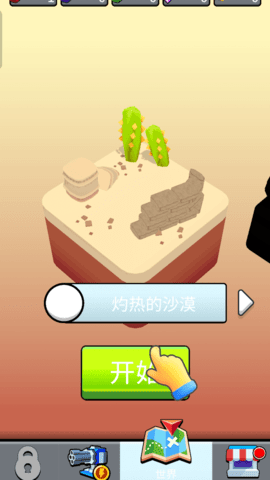 快打僵尸