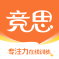 竞思注意力
