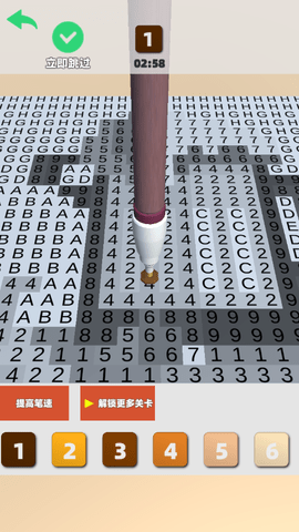 钻石填色大师