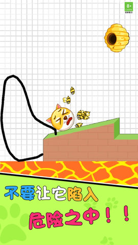 一笔画益智闯关