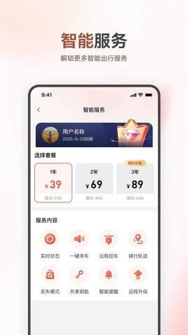 久邦智行