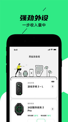 黑鲨装备箱(Shark Arsenal)
