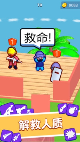 火柴人乱斗大决战